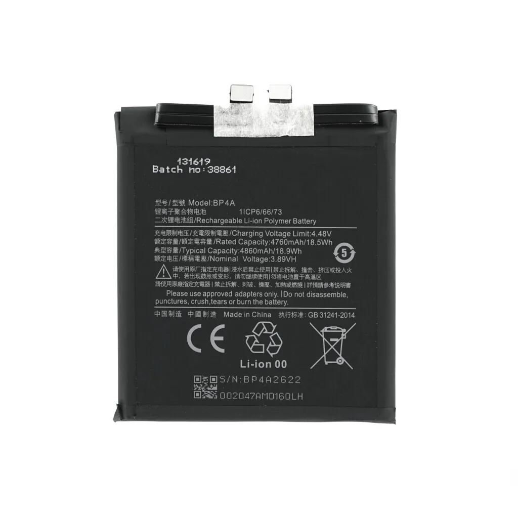 Batteria BP4A per Xiaomi 12S Ultra 4760mAh - Ricambio Qualità Originale