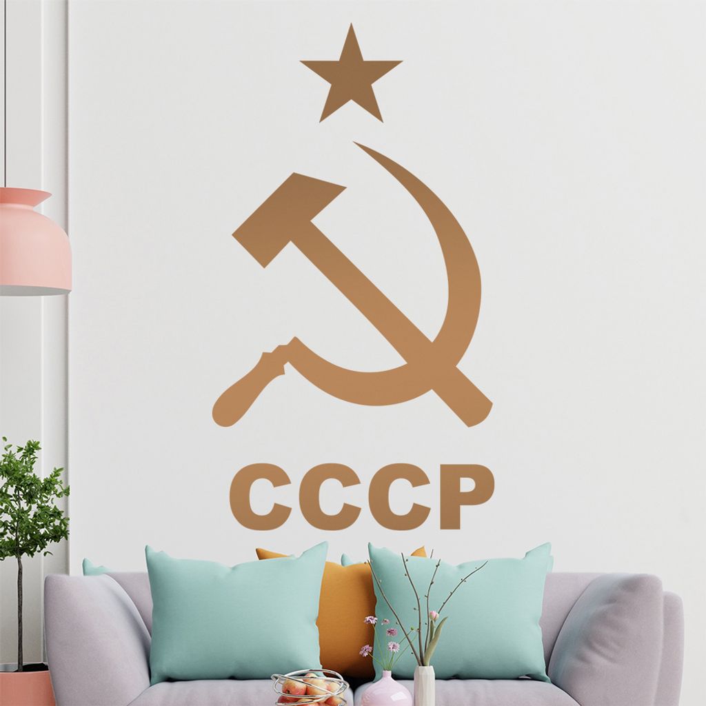 KIWISTAR Sowjetunion - Hammer und Sichel Logo Wandtattoo in 6 Größen - Wandaufkleber Wall Sticker - Dekoration, Küche, Wohnzimmer, Schlafzimmer,...