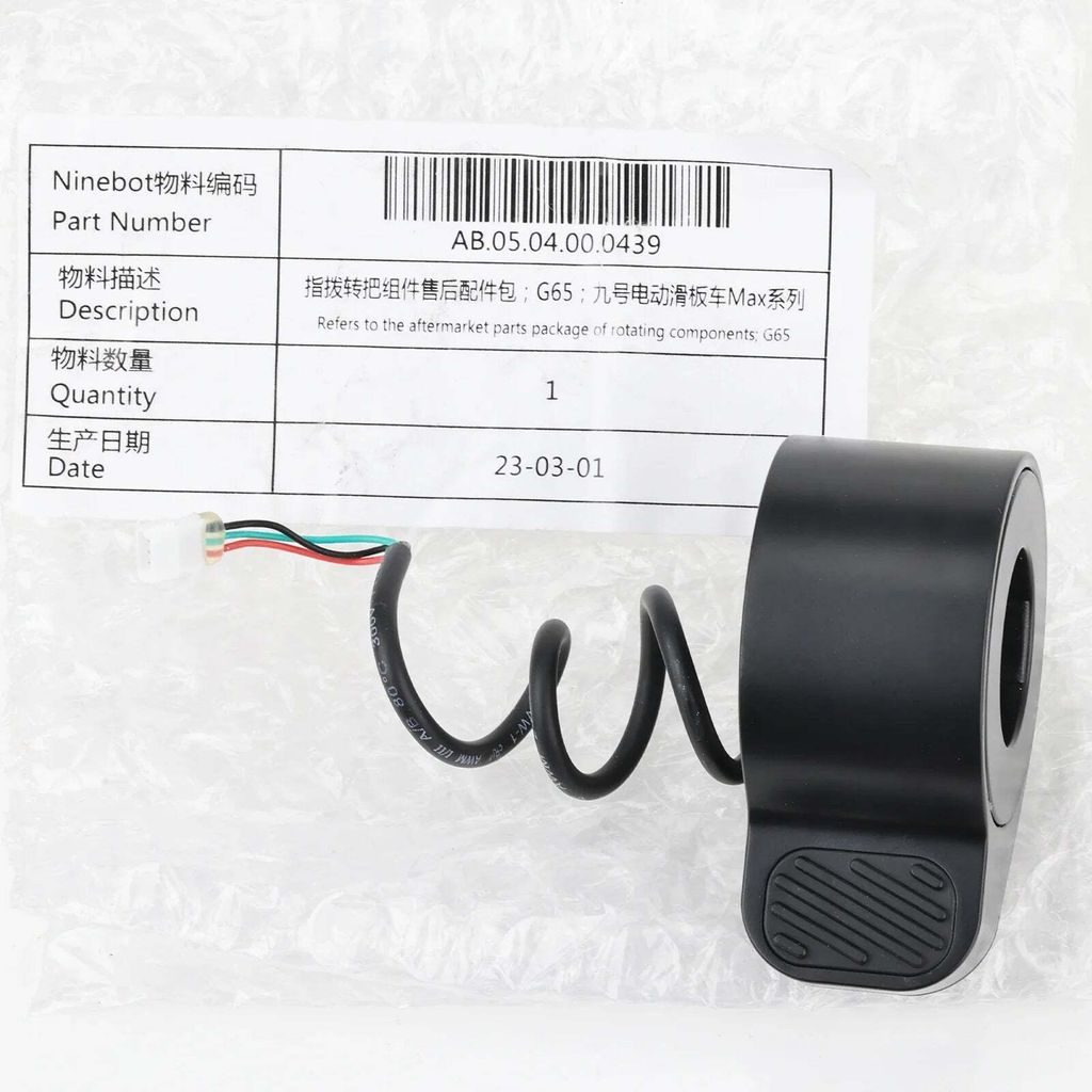 Acceleratore a gas originale Ninebot Max G2 G65 Thumb Immagine del prodotto 