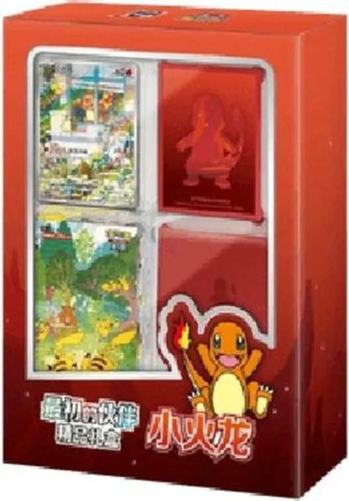 Pokémon 151 Salamèche Coffret Premium S-Chinois aux Cartes Holographiques