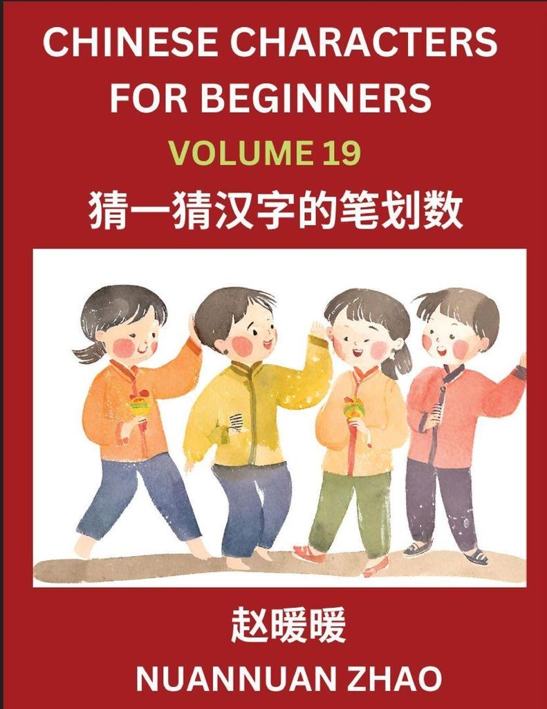 Chinese Characters for Beginners (Part 19)- Simple Chinese Puzzles for Beginners, Test Series to Fast Learn Analyzing Chinese Characters, Simplifie...