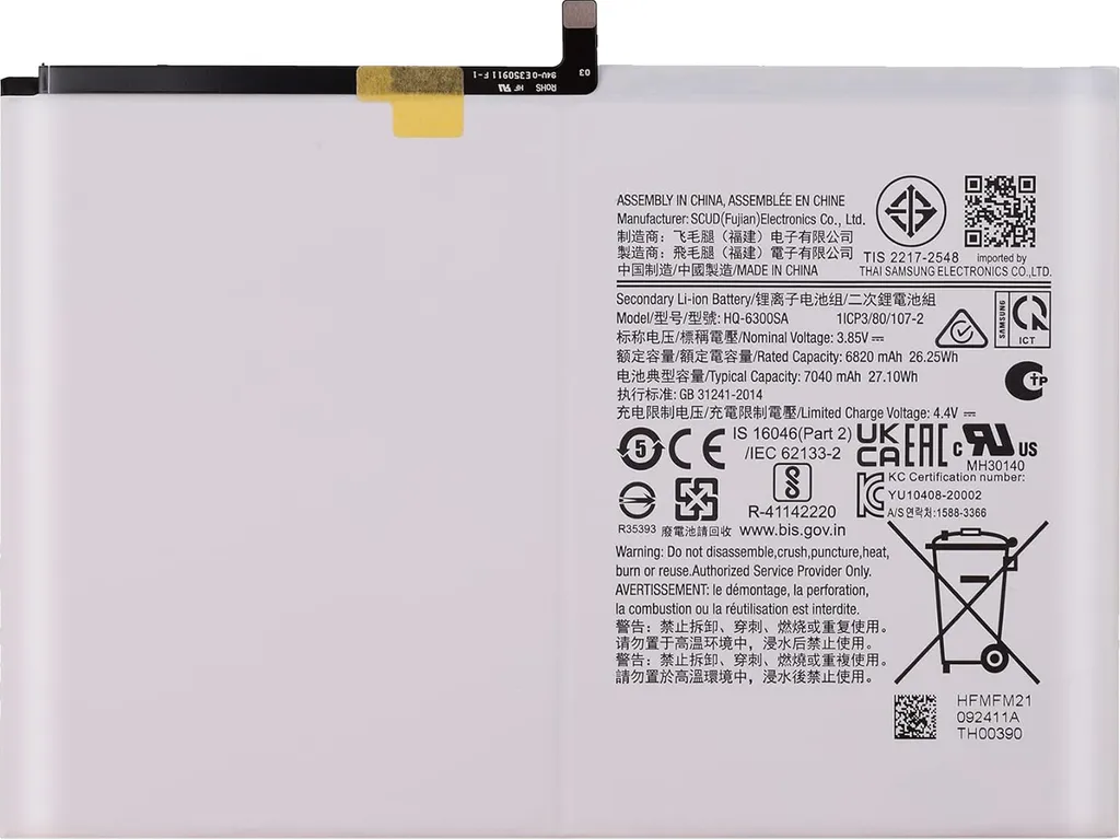 Réparer batterie Samsung Galaxy Tab A7 qui se décharge vite - EB-BT500