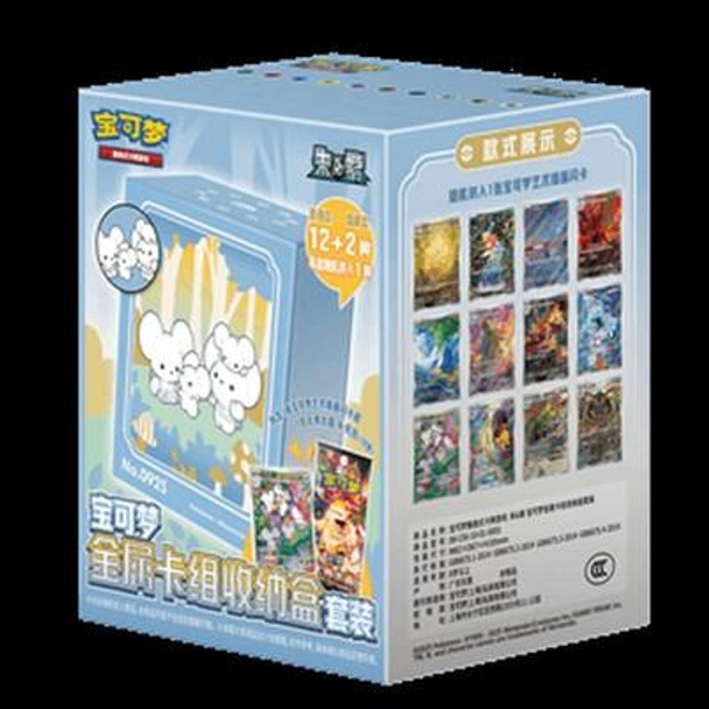 Pokemon Illustration Rare Metal Deck Box Set S-Chinese