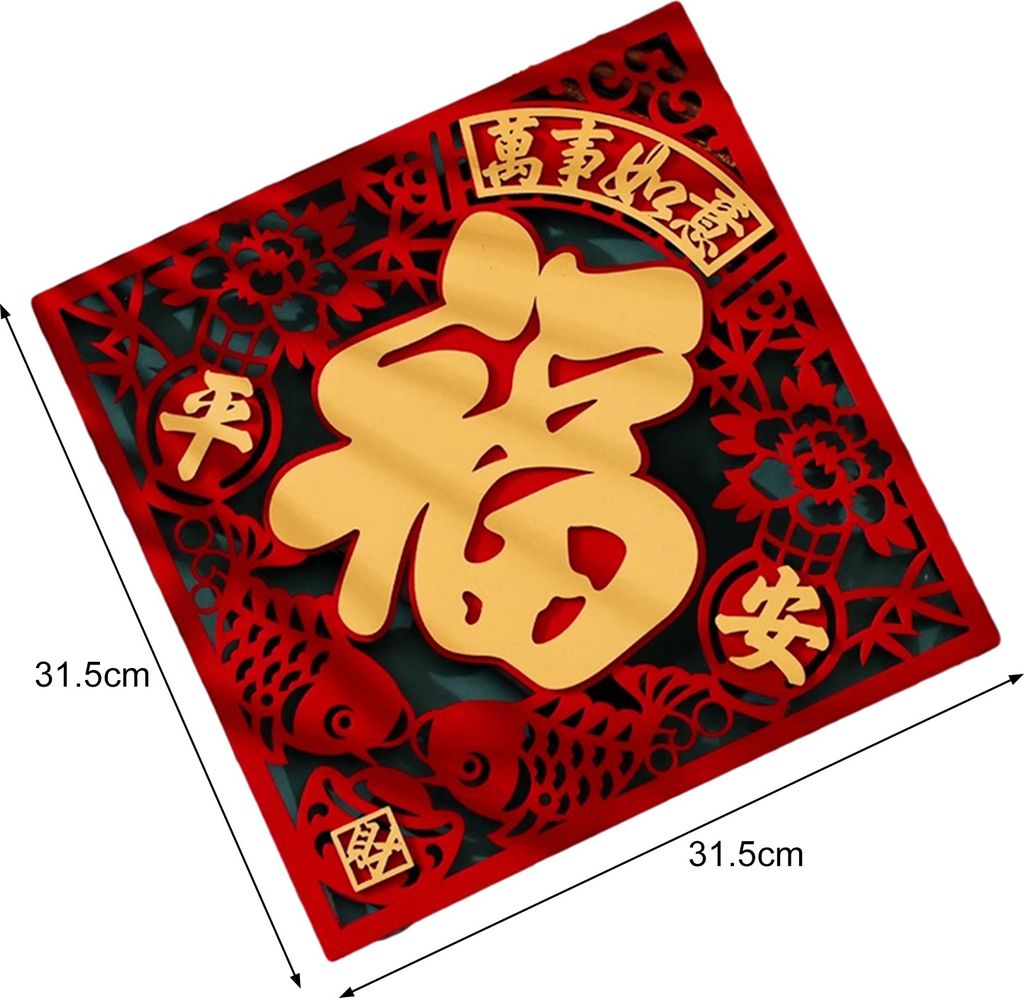 2024 Chinesisches Neujahr Samt Fuzzy Türaufkleber Festliche Heimdekoration Fröhliche Atmosphäre Doppelschichtige 3D-Aufkleber