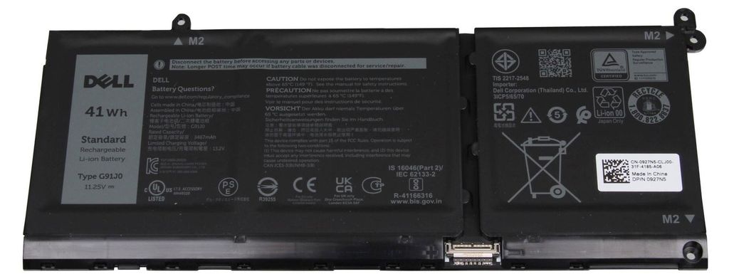 927N5 Dell Akku 41Wh (3 Zellen) Produktbild 