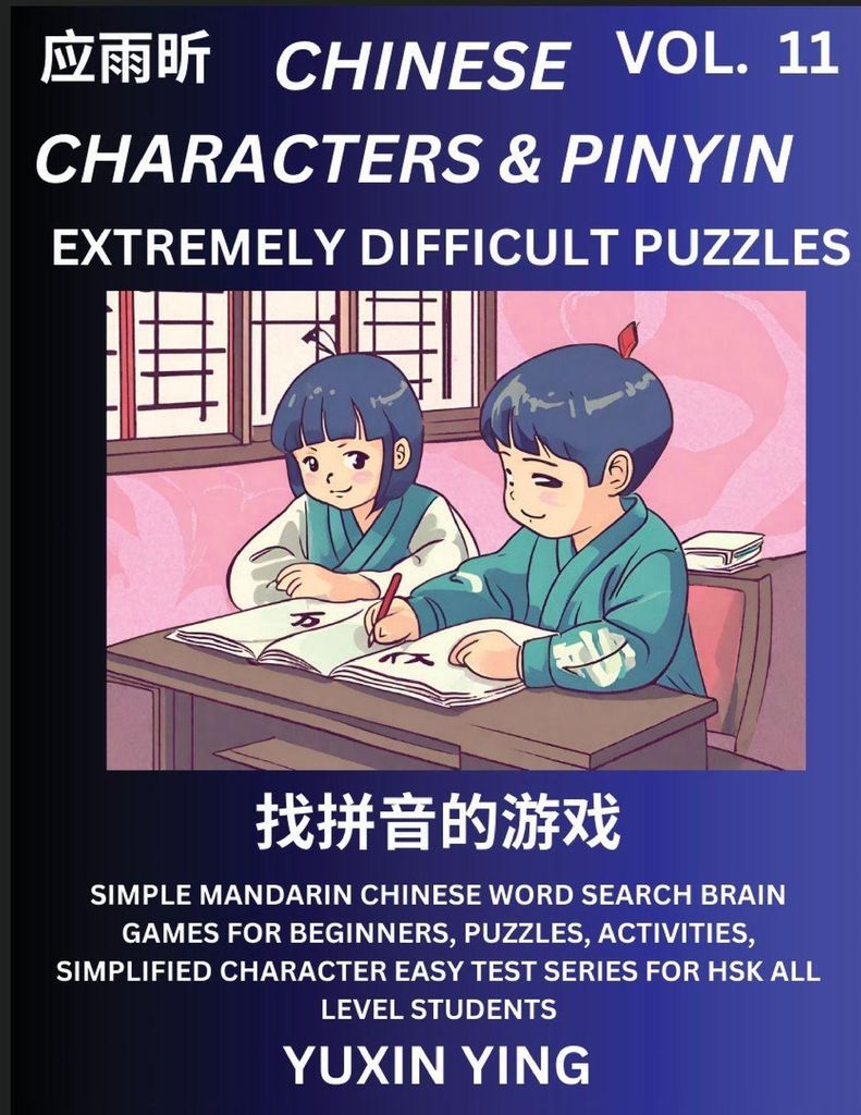Extremely Difficult Level Chinese Characters & Pinyin (Part 11) -Mandarin Chinese Character Search Brain Games for Beginners, Puzzles, Activities, ...