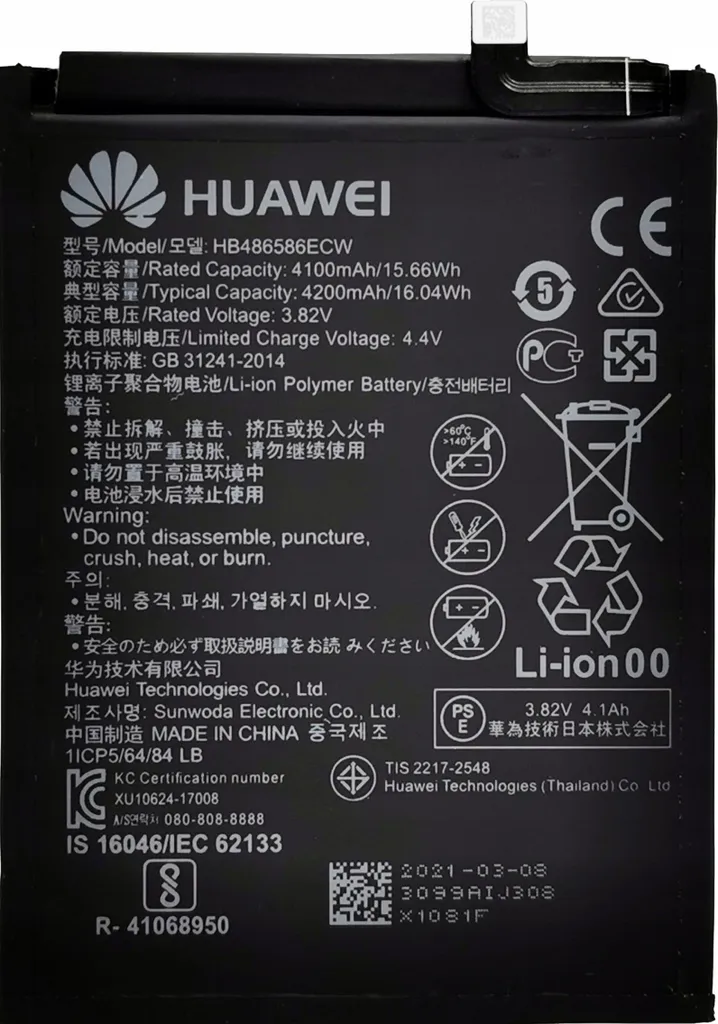 Batteria HB486586ECW Huawei P40 Lite 4200 mAh | Ricambio Originale