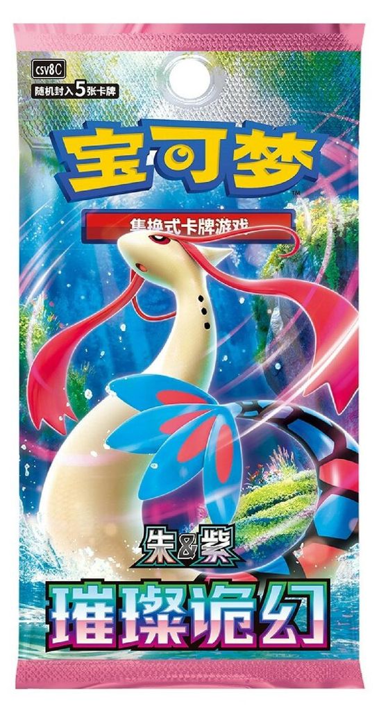 Pokemon Brilliant Illusions Booster CSV8 Chinesisch Produktbild 