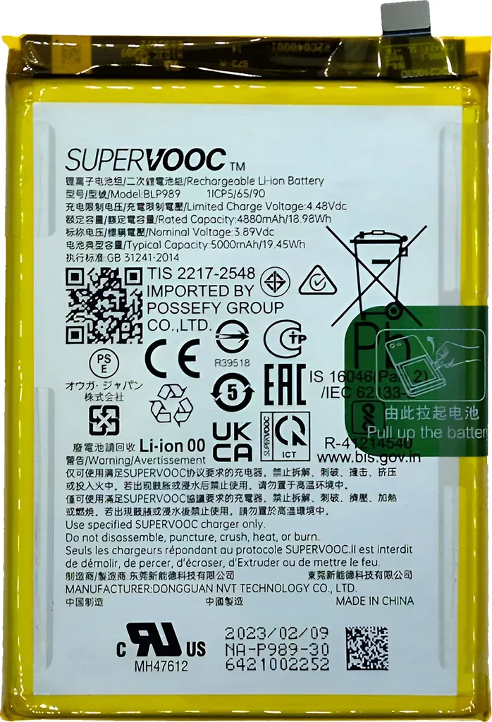 Batterie de remplacement BLP989 compatible OnePlus Nord CE 3 Lite