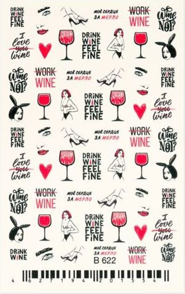 Cupio sunkissed Nageltattoo B622