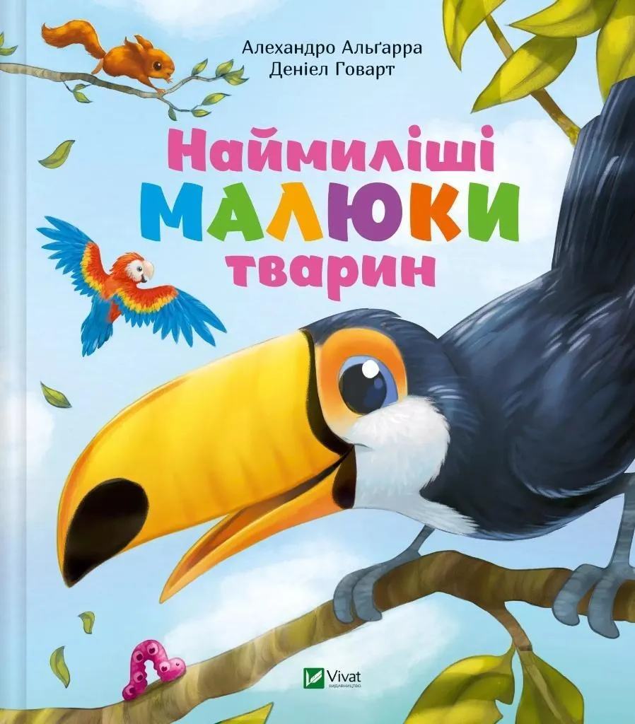 Livre apaisant The Cutest Animal Babies UA contre le stress quotidien
