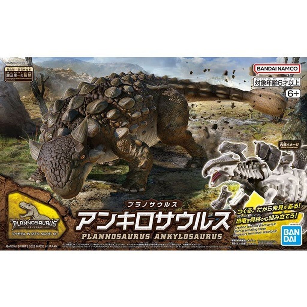 BANDAI BAN2690203 Plannosaurus ANKYLOSAURUS