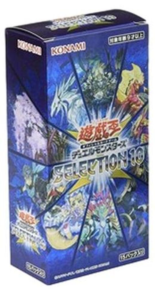 Yu-Gi-Oh! Selection 10 Booster Box Japanisch