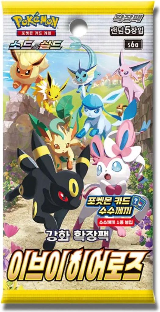Pokemon Eevee Heroes S6a Booster Koreanisch Produktbild 