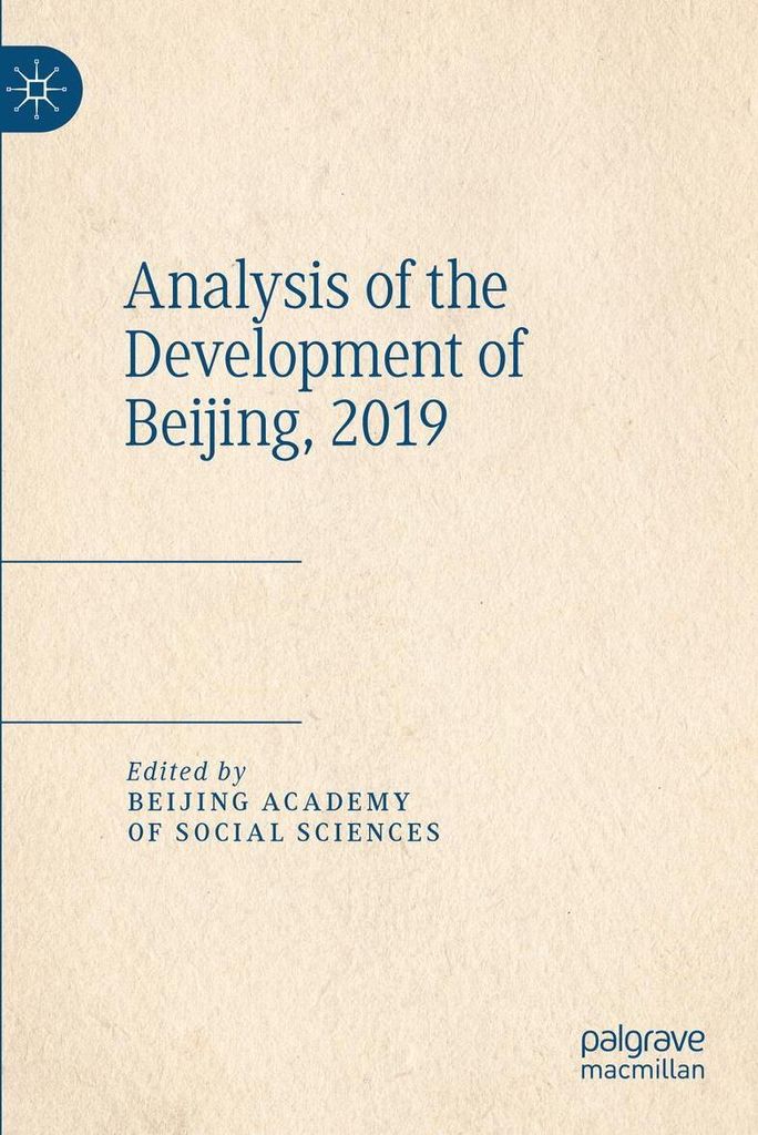 Analysis of the Development of Beijing, 2019