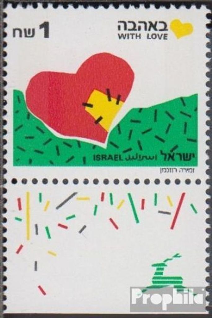 Briefmarken Israel 1990 Mi 1166I mit Tab gestempelt Grußmarken