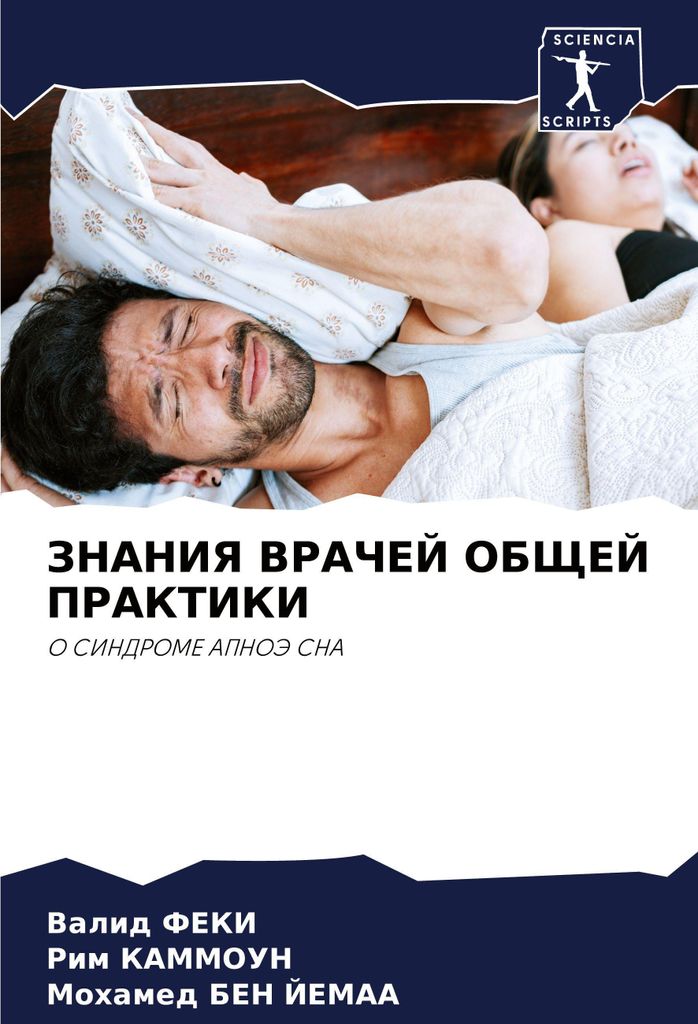 ZNANIYa VRAChEJ OBShhEJ PRAKTIKI