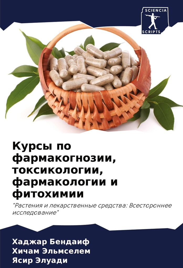Kursy po farmakognozii, toxikologii, farmakologii i fitohimii