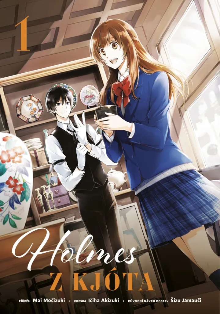 Holmes z Kjóta 1 - Tome 1 du Manga Seinen culte en version française
