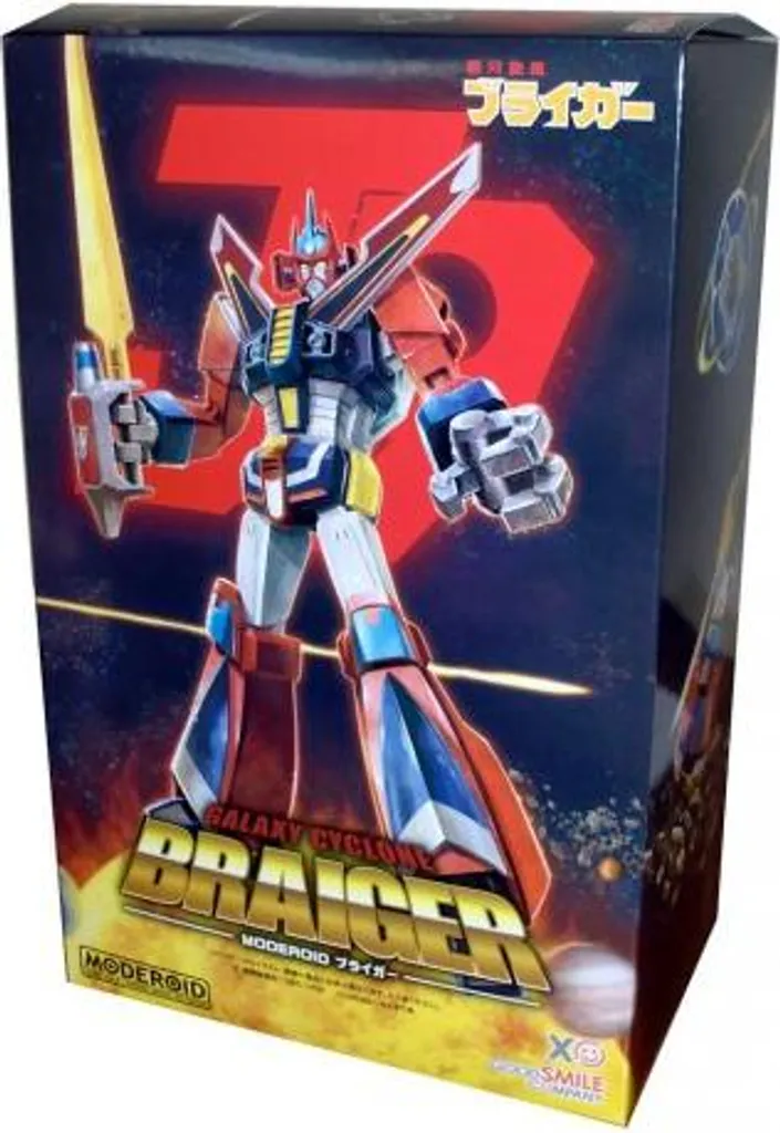 Maquette 17cm Galaxy Cyclone Braiger Moderoid Plastique à Assembler - 13