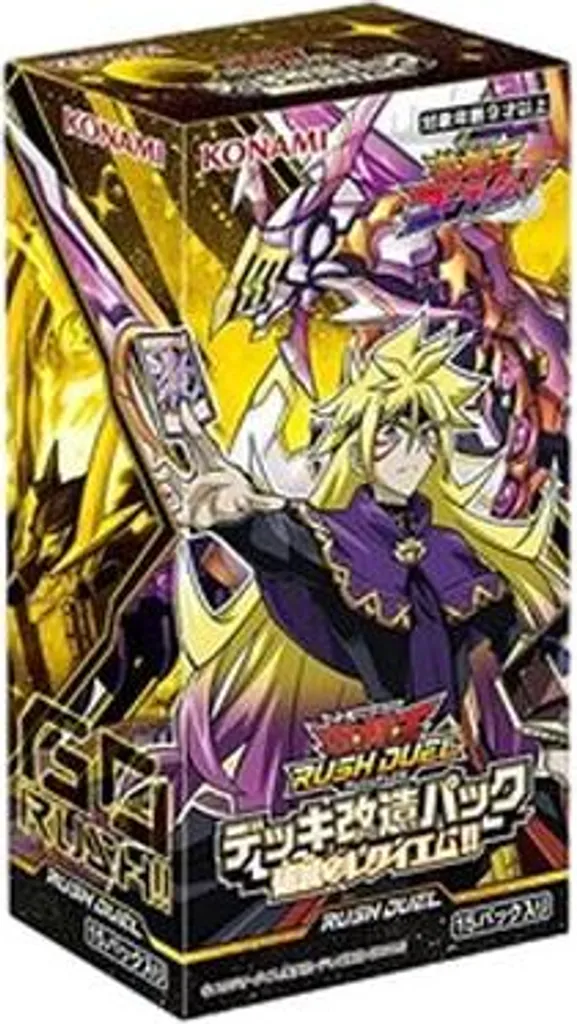 Gagnez vos Duels avec Yu-Gi-Oh! Rush Duel Requiem of Destruction Pack