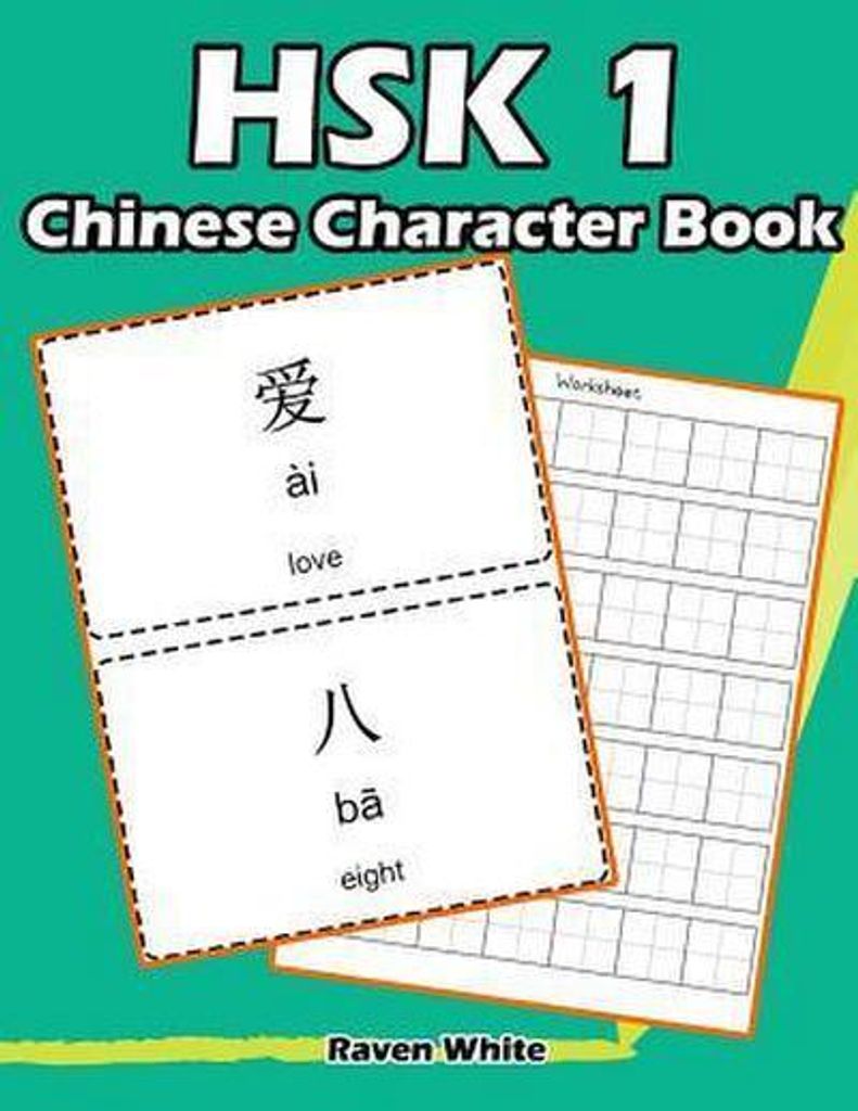 Weiß, R: Hsk 1 Chinesisches Zeichenbuch