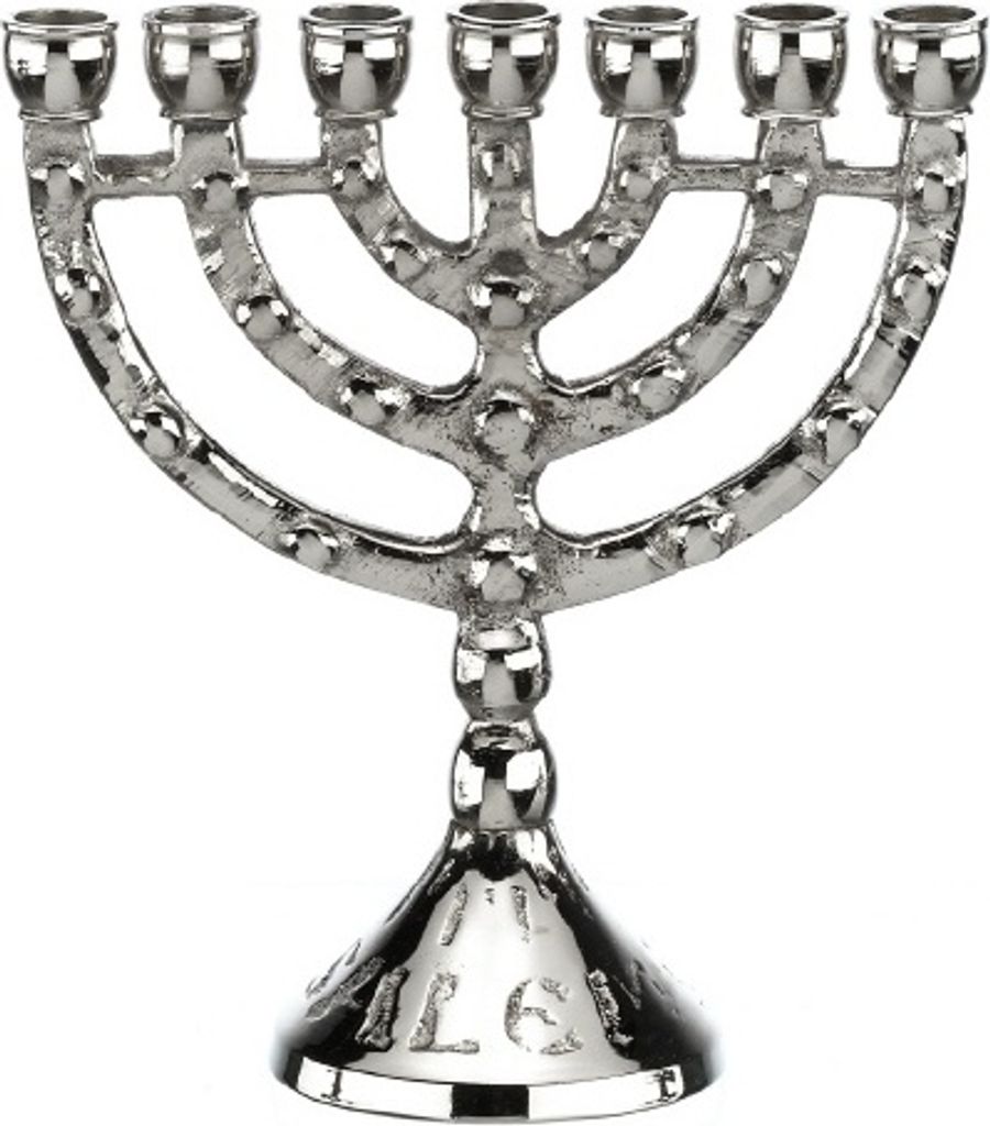 Menora "Jerusalem" Kerzenhalter Messing Silber H 11 cm, 7-flammiger Kerzenleuchter