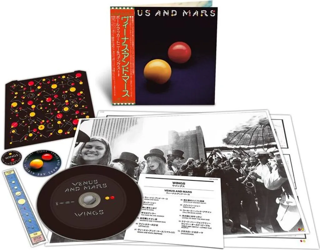 Venus And Mars SHM-CD - Corrigez les Défauts de Son des CD Classiques