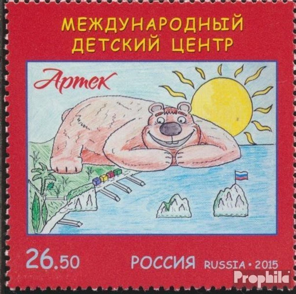 Briefmarken Russland 2015 Mi 2182 (kompl.Ausg.) postfrisch Internationales Kinderzentrum