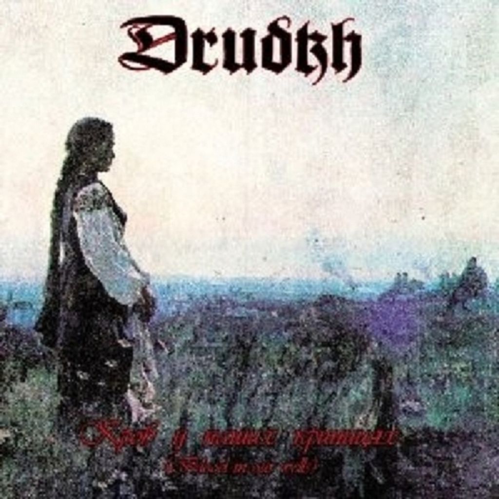 Drudkh-Blood In Our Wells