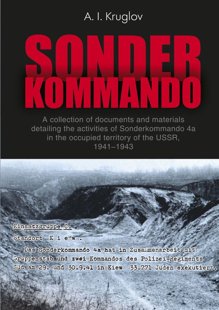 Sonderkommando ("Special Unit")