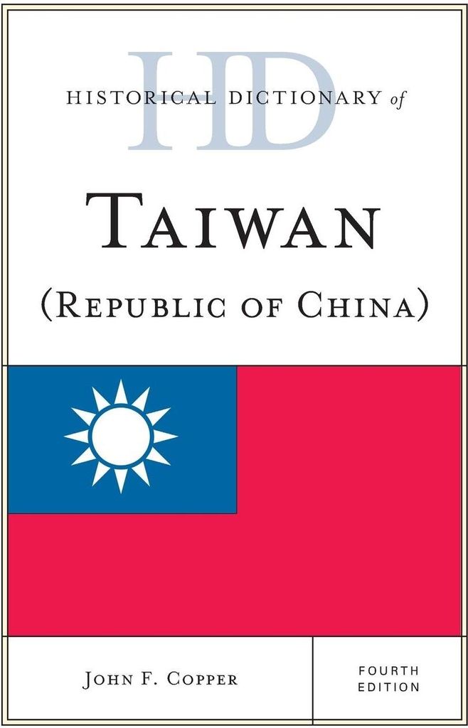 Historical Dictionary of Taiwan (Republic of China)