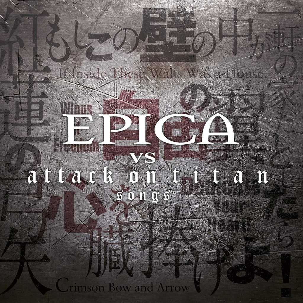 Epica Vs. Attack on Titan Songs
