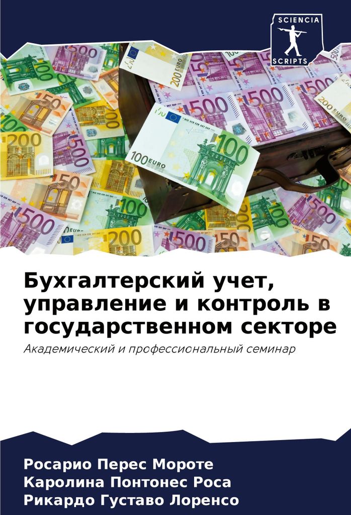 Buhgalterskij uchet, uprawlenie i kontrol' w gosudarstwennom sektore