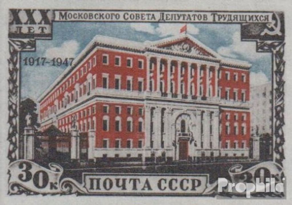 Briefmarken Sowjetunion 1947 Mi 1116B (kompl.Ausg.) gestempelt Moskau