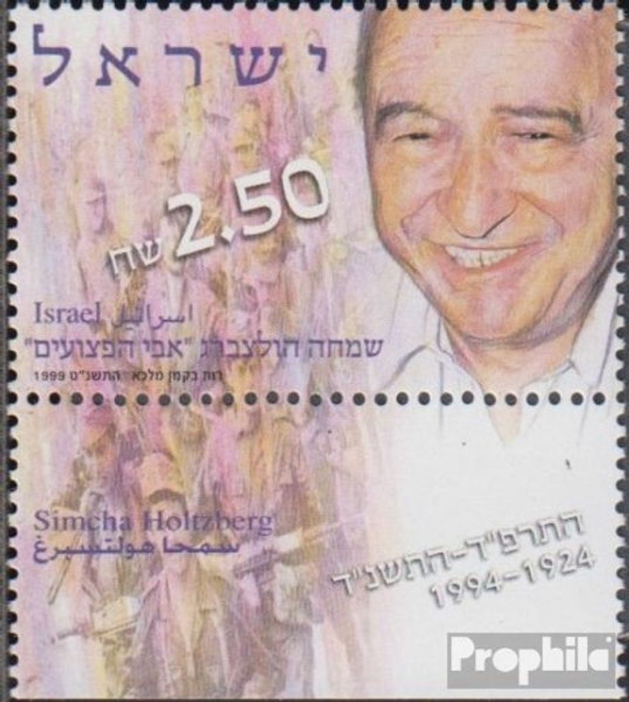 Briefmarken Israel 1999 Mi 1516 mit Tab (kompl.Ausg.) postfrisch Simcha Holtzberg