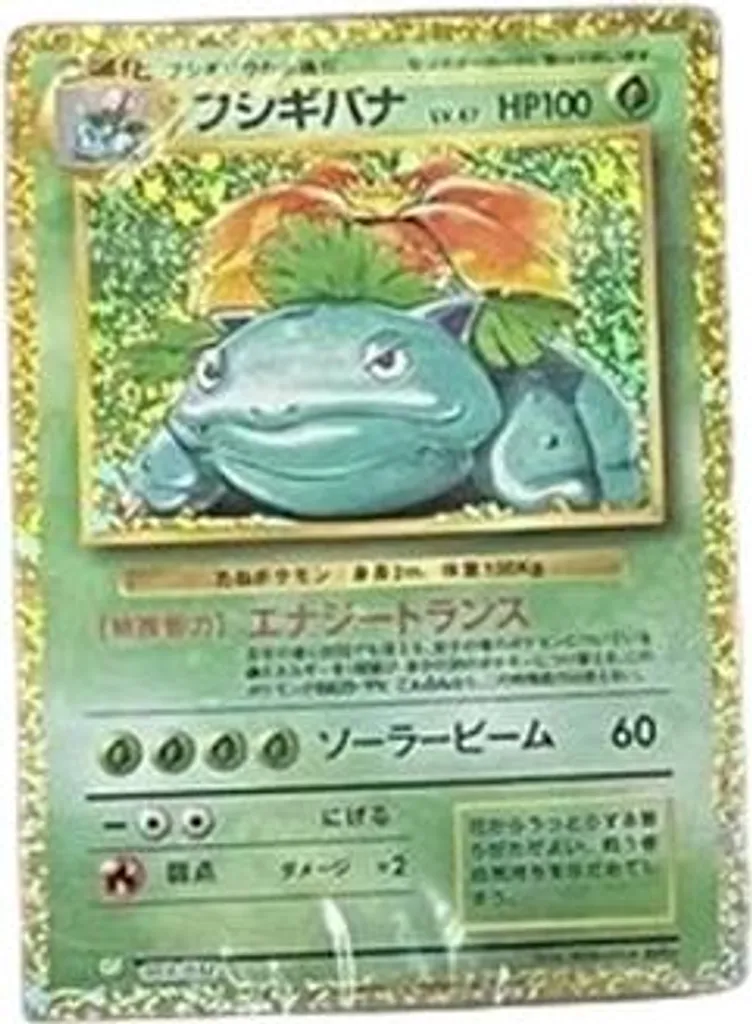 JCC Pokémon Deck Classic Venusaur Lugia ex Edition Originale Japon