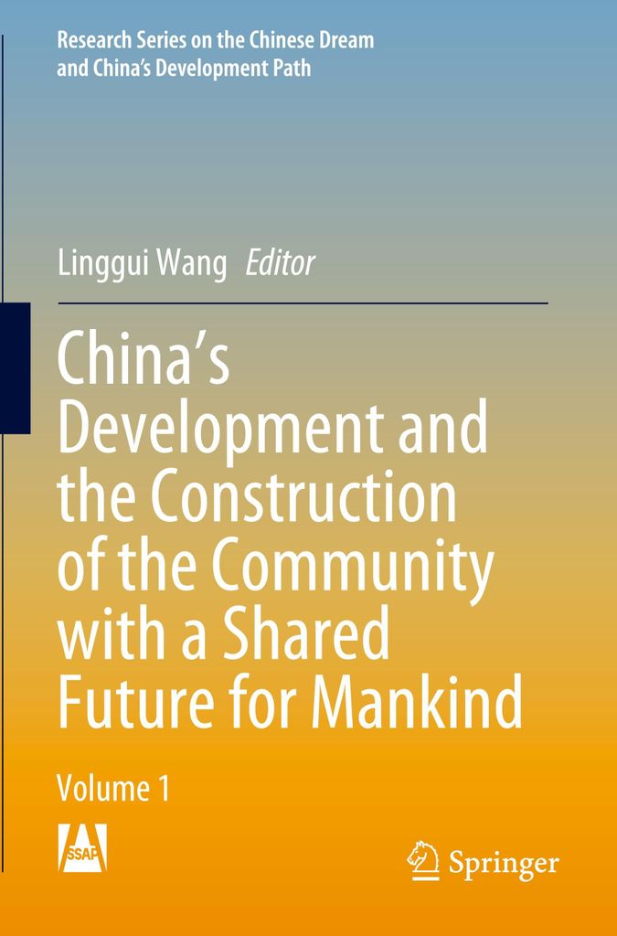 China's Development and the Construction of the Community with a Shared Future for Mankind