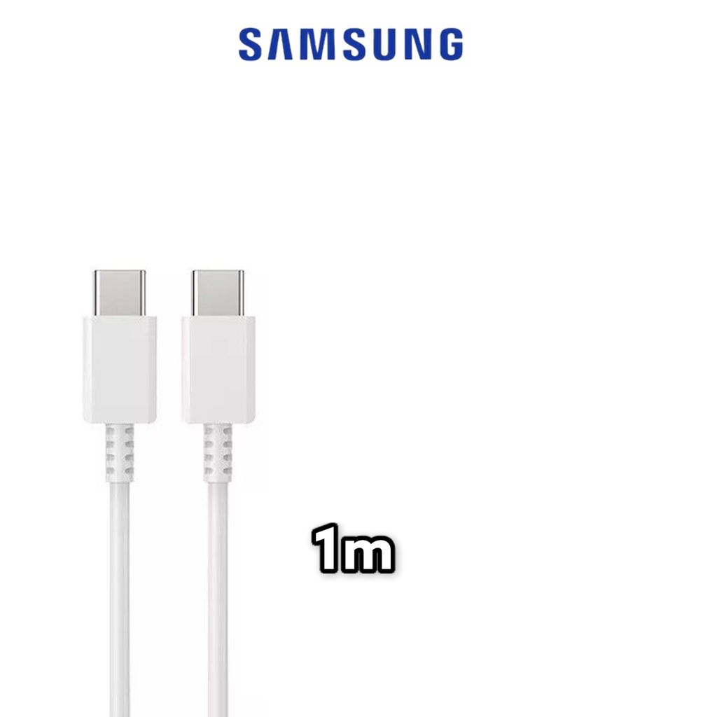 A white Samsung USB-C to USB-C cable is shown against a white background, with the Samsung logo at the top and the length '1m' indicated.