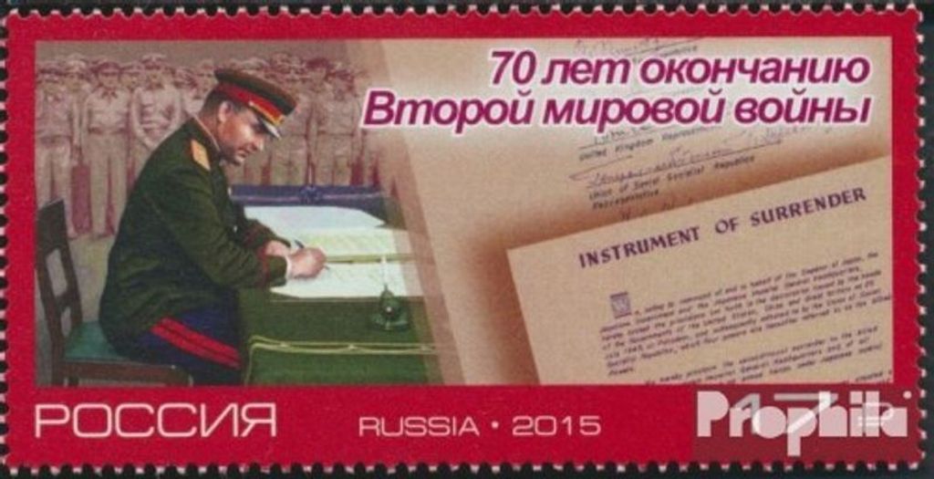 Briefmarken Russland 2015 Mi 2210 (kompl.Ausg.) postfrisch Beendigung des 2. Weltkrieges