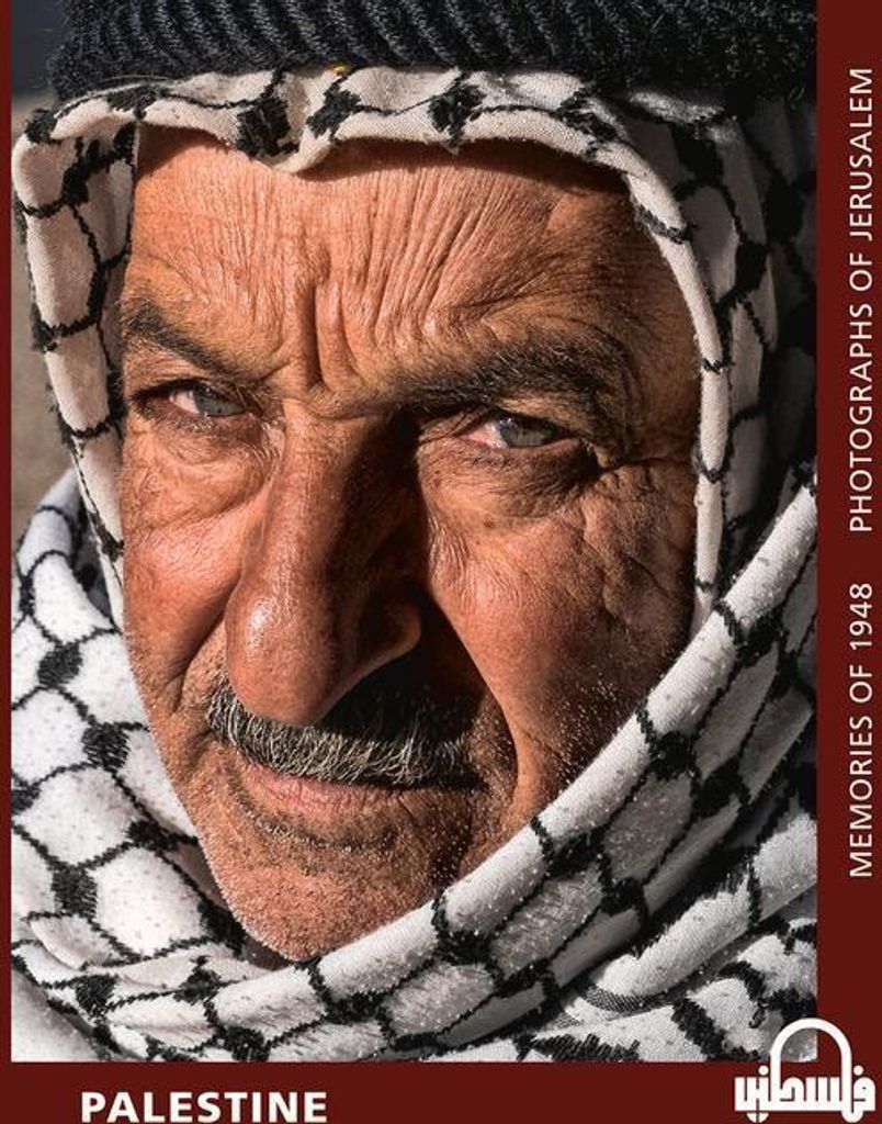 Palestine Memories of 1948