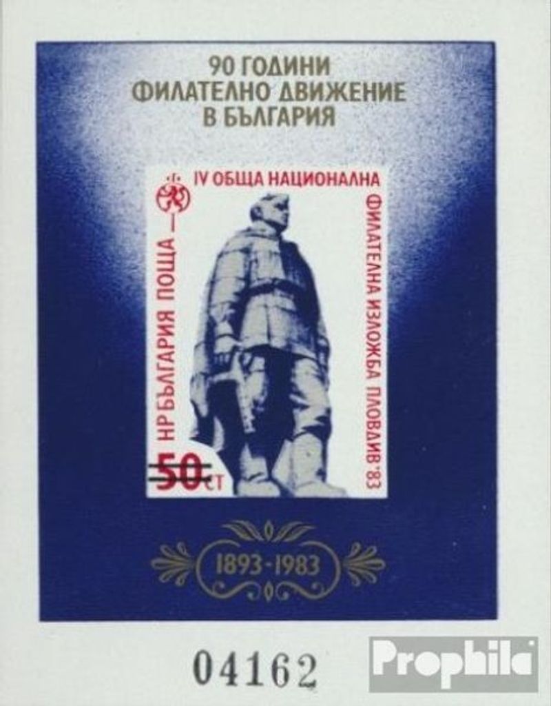 Briefmarken Bulgarien 1983 Mi Block136U (kompl.Ausg.) ungezähnt, nicht frankaturgültig postfrisch Briefmarkenausstellung
