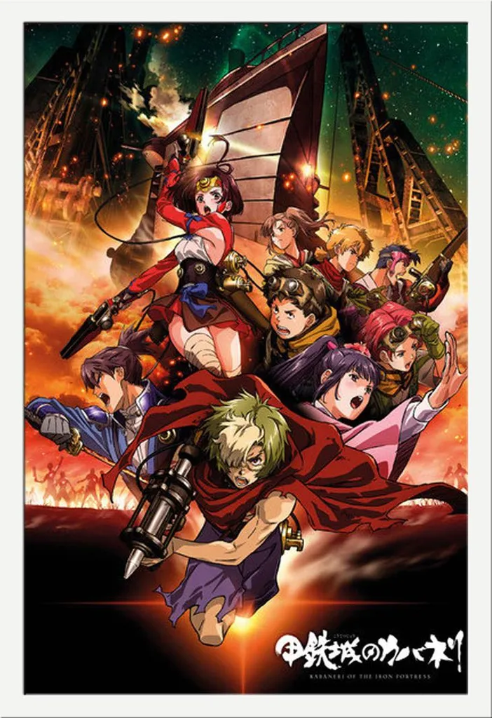 Kabaneri of the Iron Fortress - Poster - Collage + cornice rimovibile, Shinsuke® Maxi MDF bianco, vetro acrilico