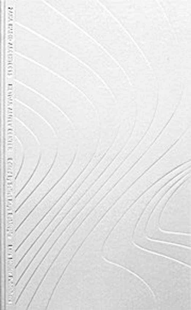 Zaha Hadid: Heydar Aliyev Centre