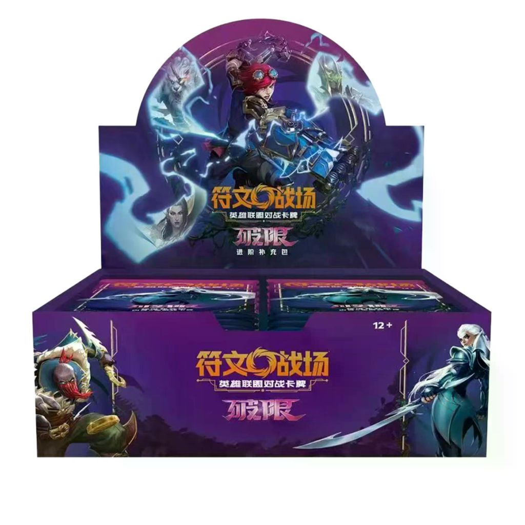 Riftbound League of Legends TCG Unleashed Jumbo Display Chinesisch – 12 Jumbo Booster