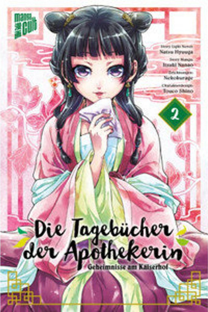 Die Tagebücher der Apothekerin - Geheimnisse am Kaiserhof 2 Produktbild 