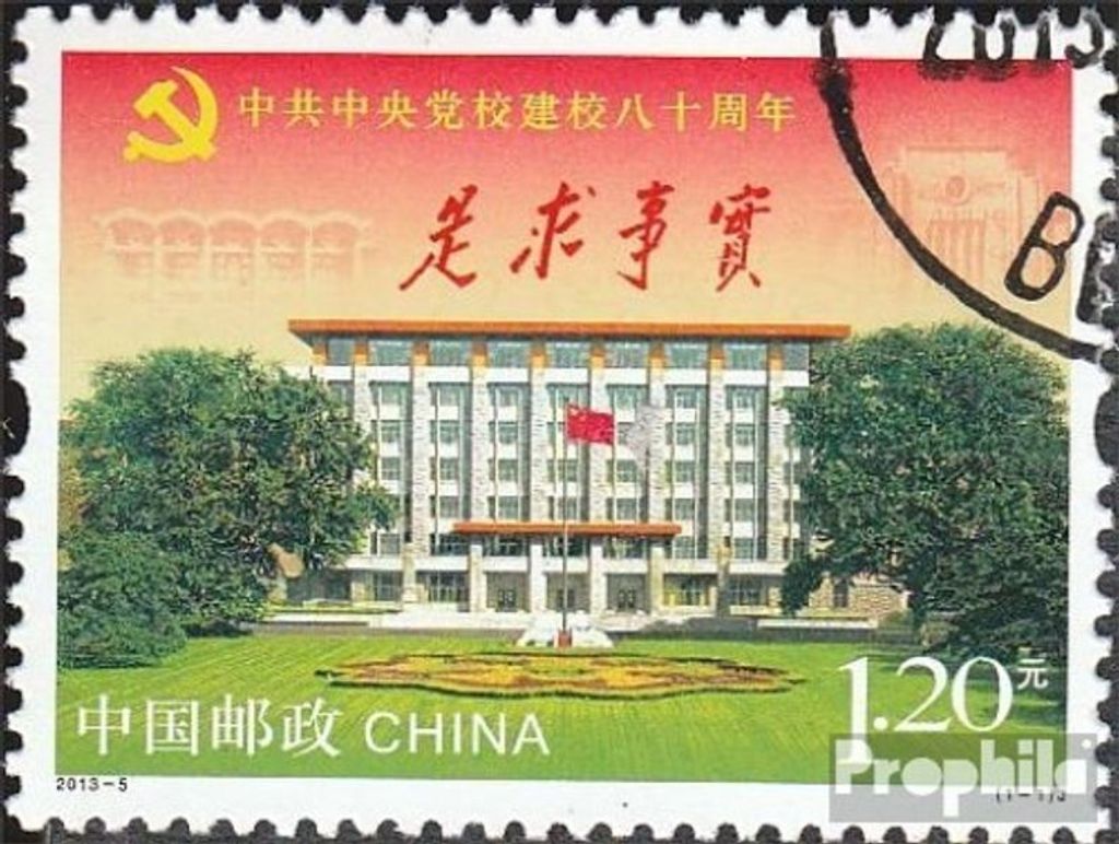 Briefmarken Volksrepublik China 2013 Mi 4436 (kompl.Ausg.) gestempelt Parteischule