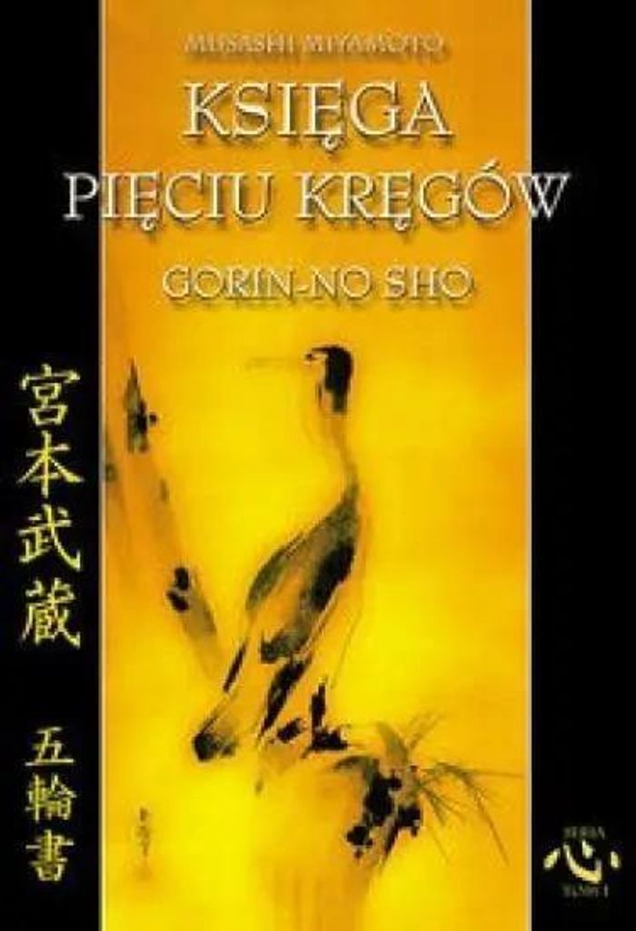 Księga pięciu kręgów w.3 - Musashi Miyamoto Obrázek produktu 