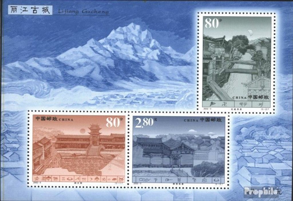 Briefmarken Volksrepublik China 2002 Mi Block105 (kompl.Ausg.) gestempelt Altstadt von Lijiang