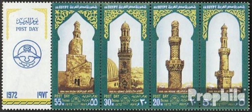Briefmarken Ägypten 1972 Mi 1073-1076 Fünferstreifen (kompl.Ausg.) postfrisch Minarette